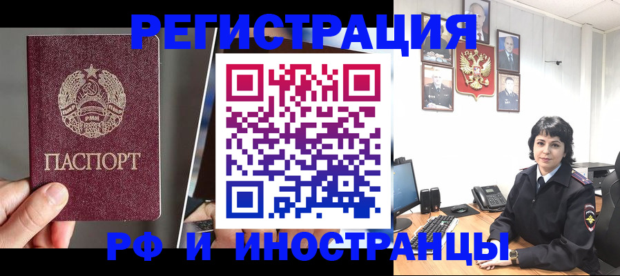 пропишу в квартире в Электроуглях