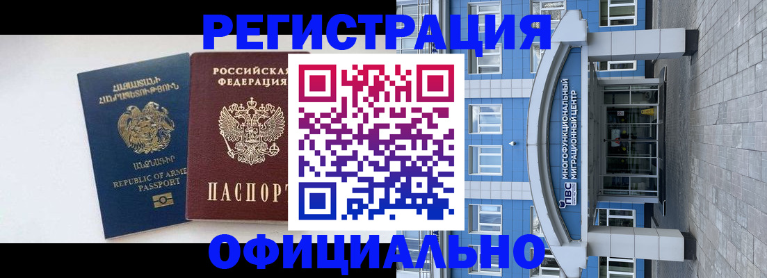 найти адрес прописки в Электроуглях